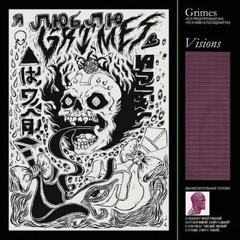 Grimes - Visions Artwork