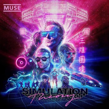 Muse - Simulation Theory Artwork