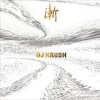 Dj Krush - Zen: Album-Cover
