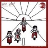 Various Artists - Pop You 3: Master Of Pop Pets: Album-Cover