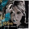 Kesha - Animal + Cannibal (Special Deluxe Edition): Album-Cover