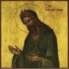 Om - Advaitic Songs: Album-Cover