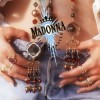 Madonna - Like A Prayer: Album-Cover