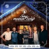 Various Artists - Sing Meinen Song - Das Weihnachtskonzert