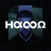 KC Rebell - Hasso: Album-Cover
