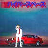 Beck - Hyperspace: Album-Cover