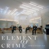 Element Of Crime - Morgens Um Vier: Album-Cover